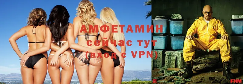 цена   Ялта  Амфетамин Premium 