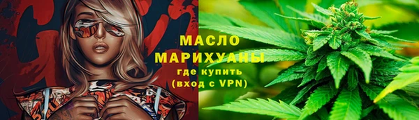 дистиллят марихуана Арсеньев